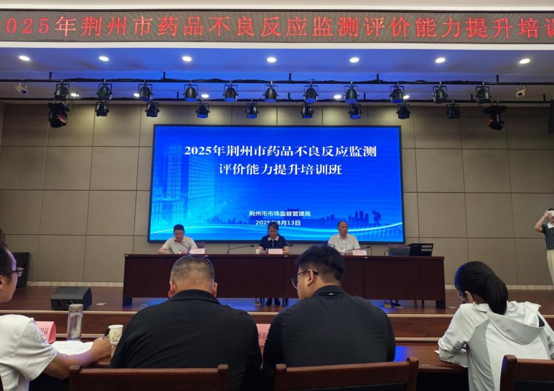 强化药械妆监测 筑牢安全防线网