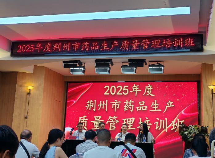 聚焦规范 共促发展
