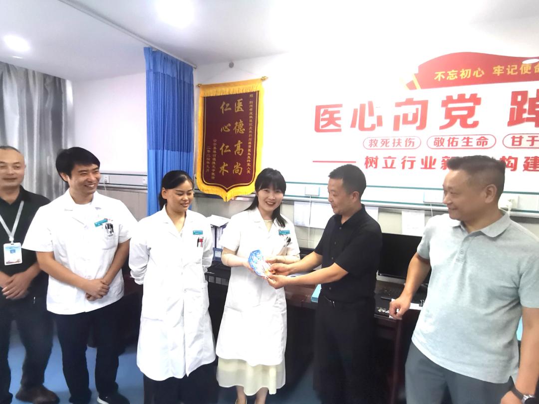 情系医者暖人心 领导慰问送关怀