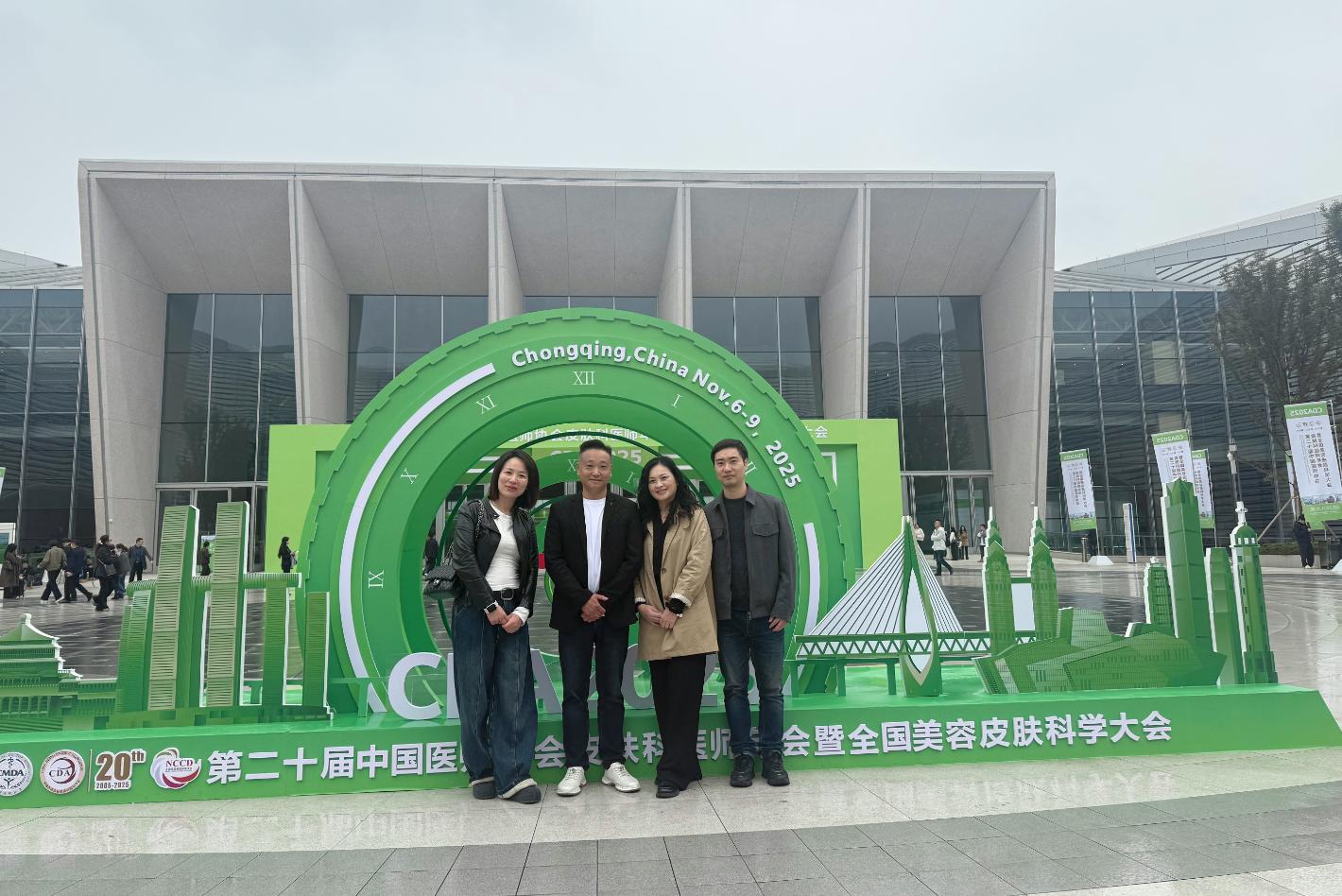 荆楚杏林聚山城  博采众长启新程