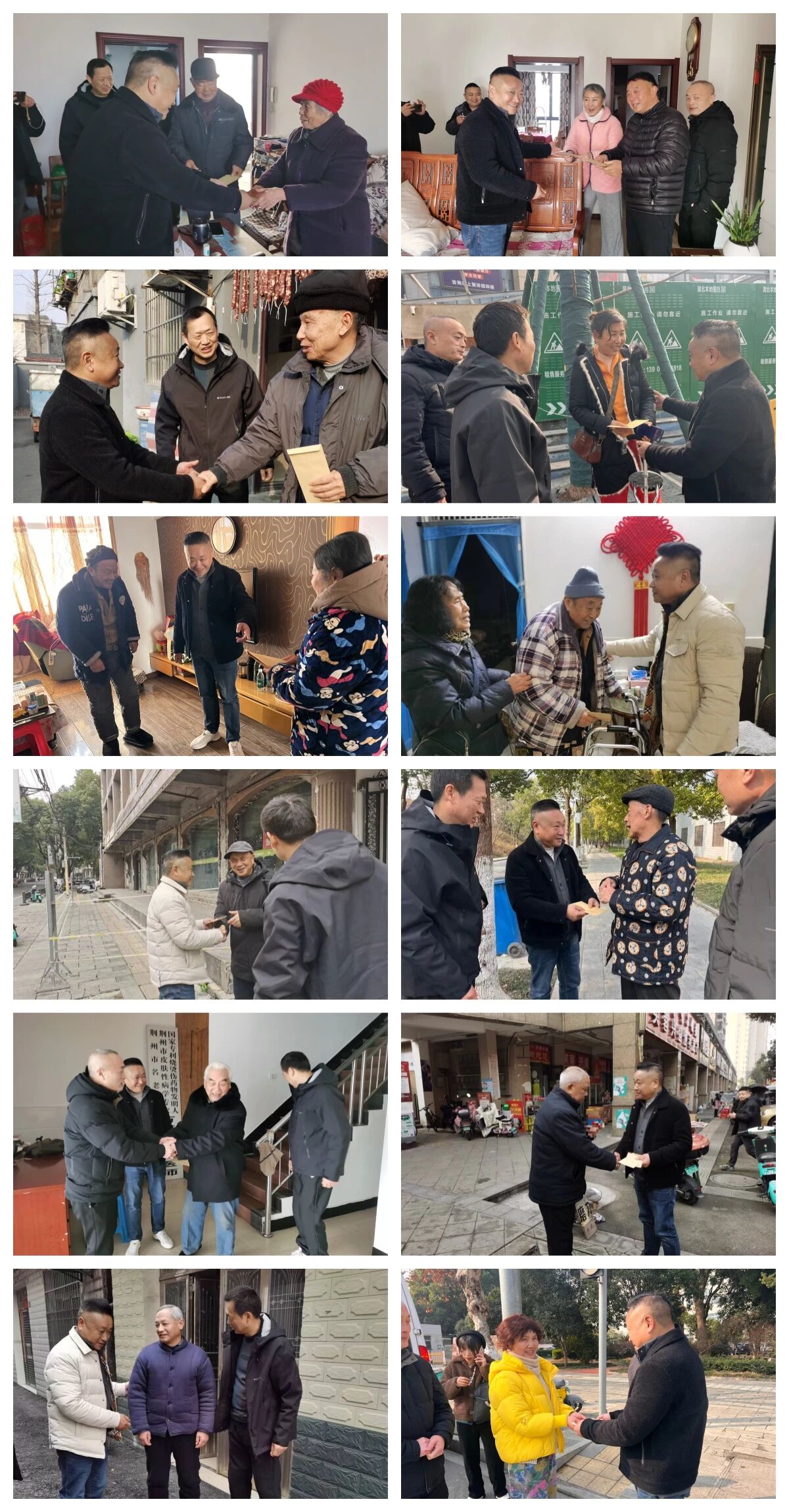 关怀暖人心 问诊送健康