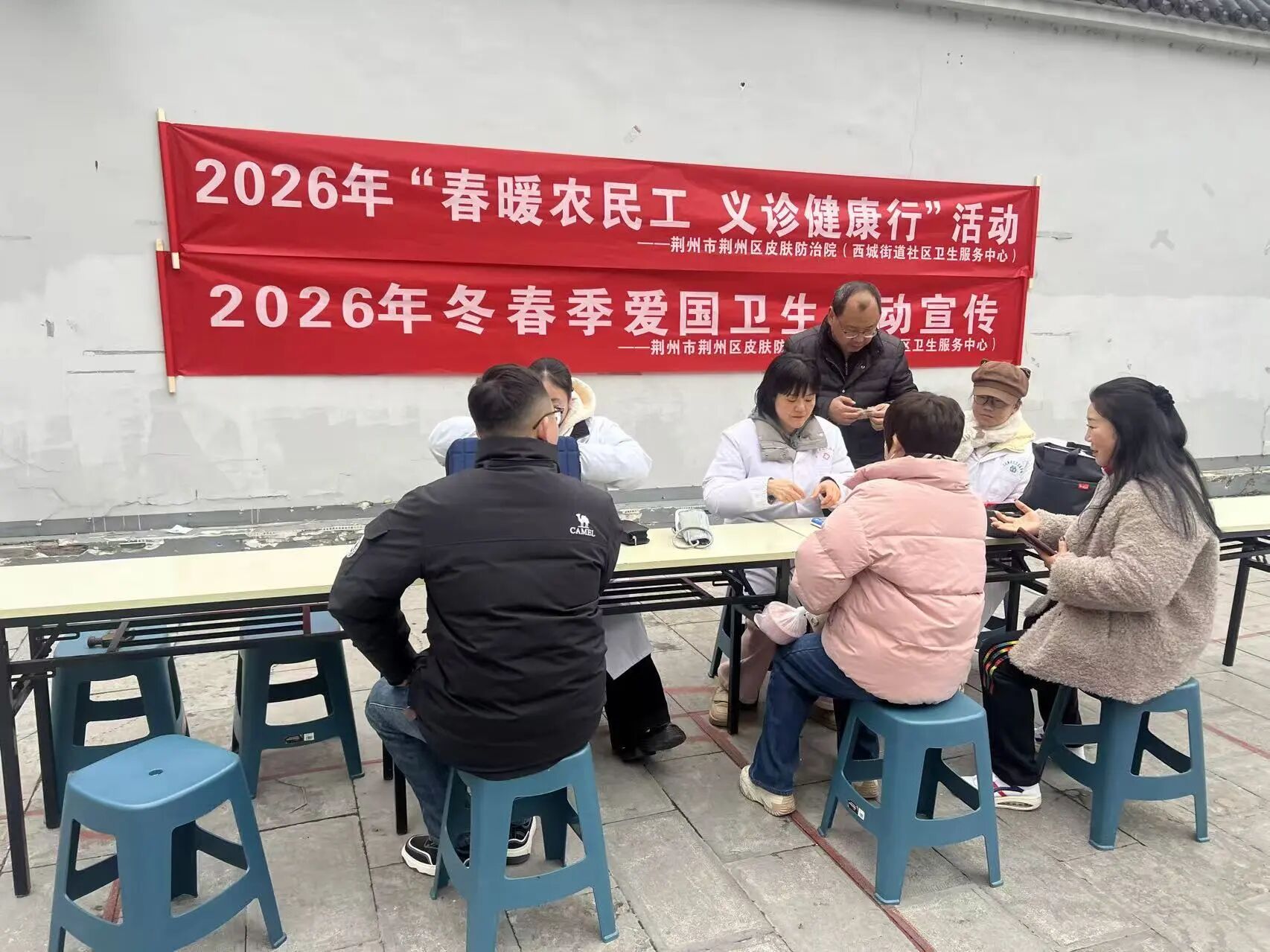 西城街道社区卫生服务中心健康关怀行动绘就民生幸福画卷