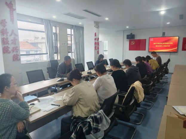 民主决策聚共识 科学采购促发展——荆州市荆州区皮肤病防治院召开2026年第四次职工代表大会